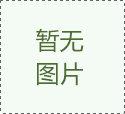 勞務(wù)外包如何助力上市公司靈活用工？實(shí)戰(zhàn)案例解析