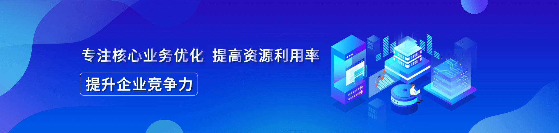 降本增益、增強企業(yè)核心競爭力、用工風險轉(zhuǎn)移