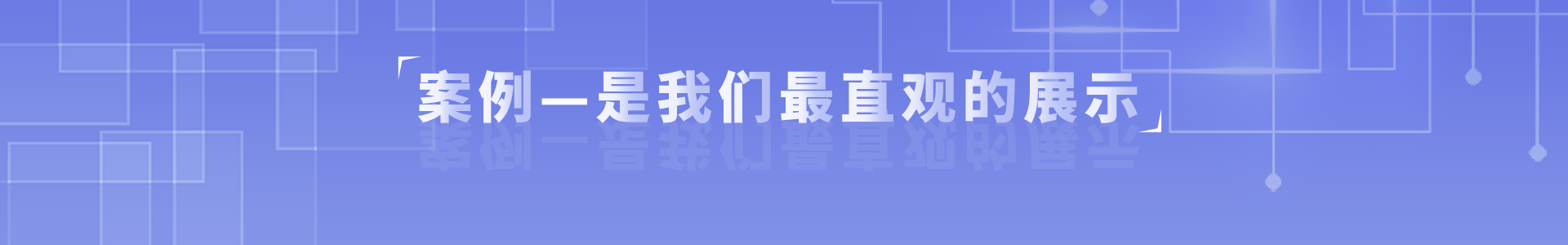 降本增益、增強企業(yè)核心競爭力、用工風險轉移